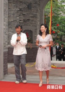 林子祥（阿Lam）和葉蒨文（Sally）擔任表演嘉賓